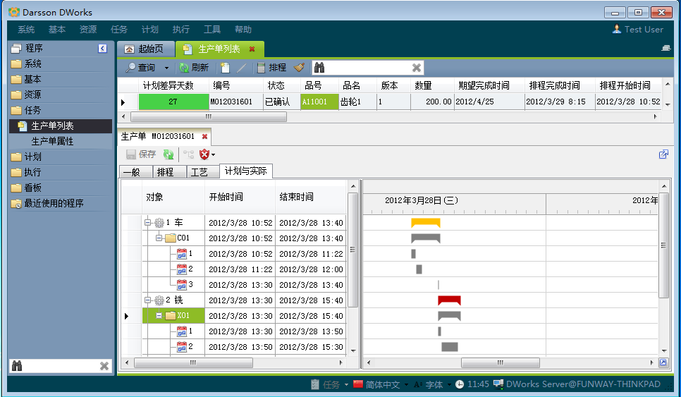 乐鱼网站_乐鱼(中国)
和MES系统哪个更好?